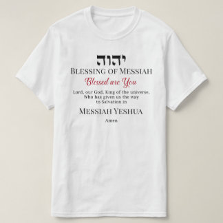 YHWH Segen Messias Yeshua Erlösung T-Shirt