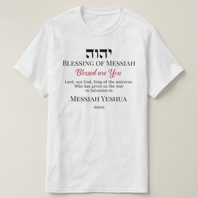 YHWH Segen Messias Yeshua Erlösung T-Shirt (Design vorne)