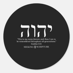 Yhwh Tetragrammaton Exodus 315 Runder Aufkleber
