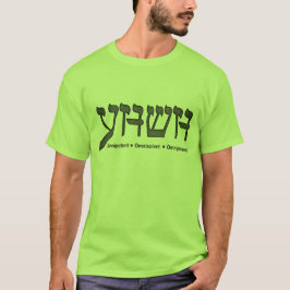 YHWH (Yahweh) Allmächtig-Allwissend-Allgegenwärtig T-Shirt