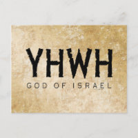 YHWH (Yahweh, Jehovah) Gott Israel Tetragrammaton