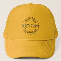 YHWH Yahweh Rapha Der Herr, der Hebräisch heilt