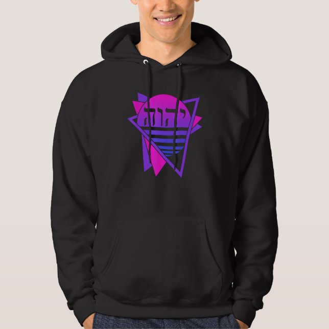 YHWH Yahweh Tetragrammaton Retro Hoodie (Vorderseite)