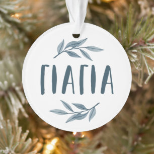 Yiayia Greek Großmutter Foto Weihnachten Ornament