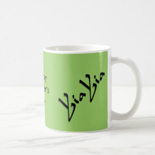 YiaYia Green Mütter Day Tasse