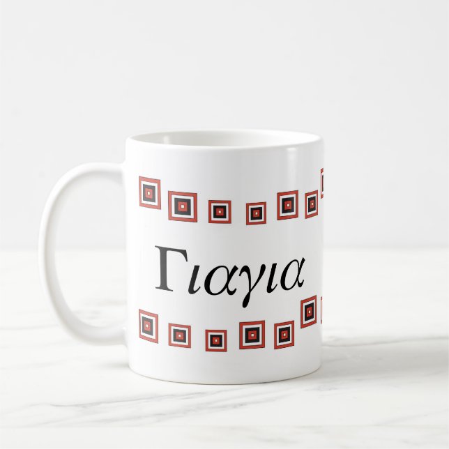 YiaYia (griechische Großmutter) Tasse (Links)