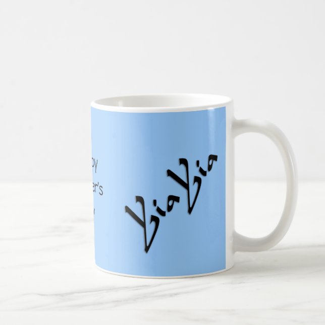 YiaYia Muttertags-Tasse Kaffeetasse (Rechts)