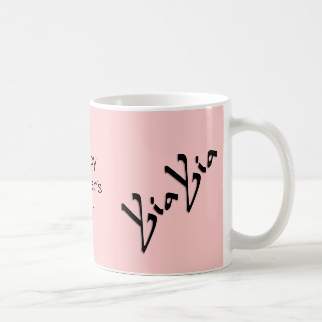 YiaYia Pink Mütter Tag Tasse (Rechts)