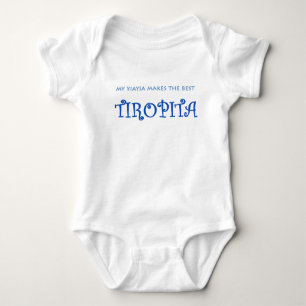 YIAYIA/TIROPITA BABY STRAMPLER