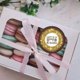Yiddish A Freilichen Purim Gold Siegel Luxury Runder Aufkleber