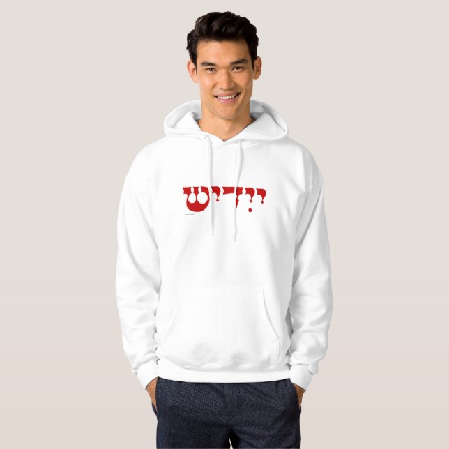 Yiddish Sweatshirt (Vorne ganz)