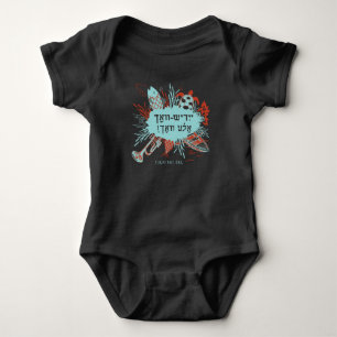 Yiddish-Vokh Ale Yor! Kinderwagen Baby Strampler