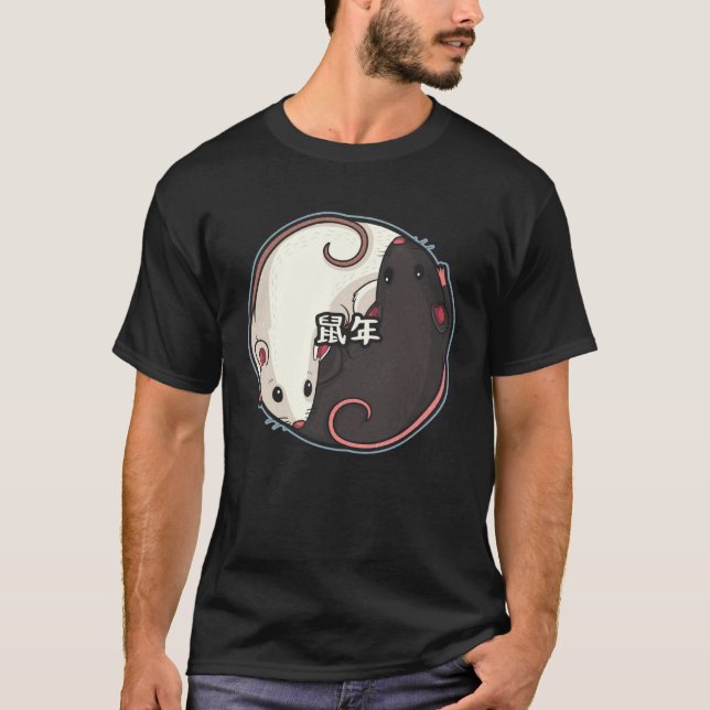 Yin Yang 2020 Chinesisches Neujahr der Rat Yin Yan T-Shirt (Vorderseite)