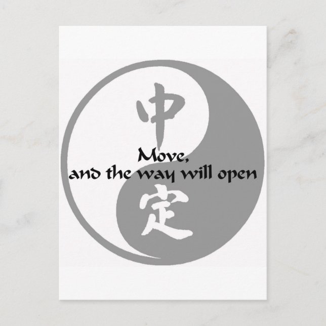 Yin Yang - Bewegung Postkarte (Vorderseite)