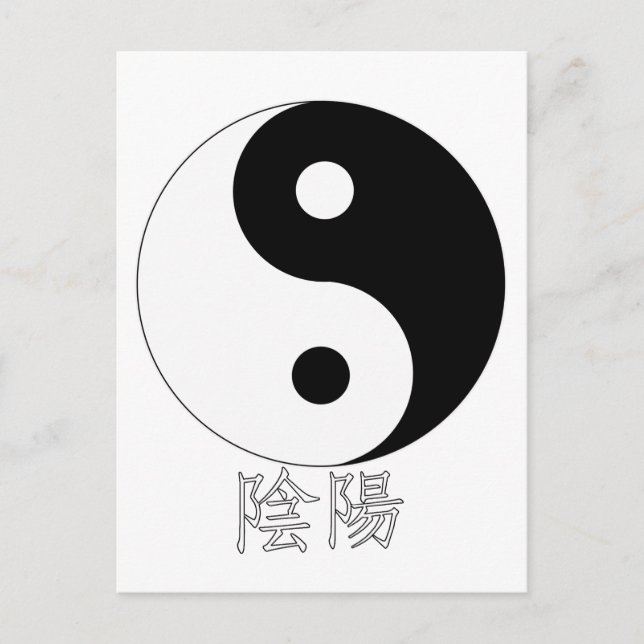 Yin Yang Postkarte (Vorderseite)