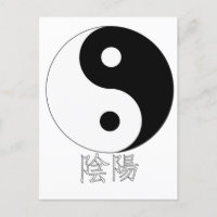 Yin Yang