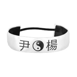 ☯Yin-Yang☯ Stirnband