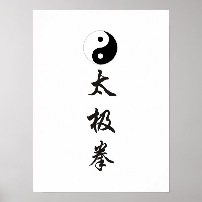 Yin Yang Symbol mit Tai Chi Chuan Poster (Vorne)