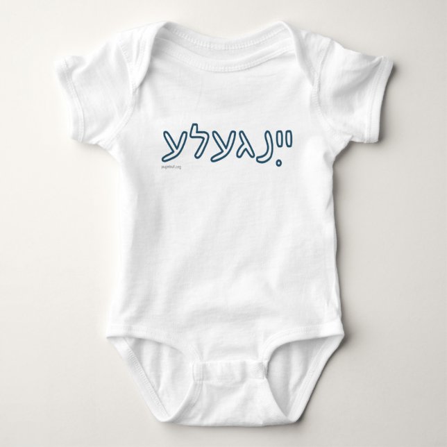 Yingele Baby Bodysuit Strampler (Vorderseite)