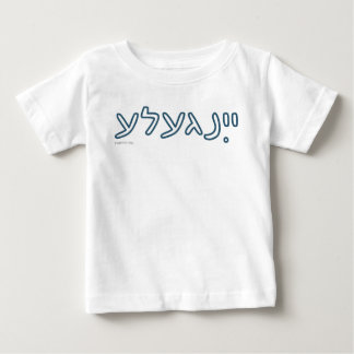 Yingele Baby T - Shirt