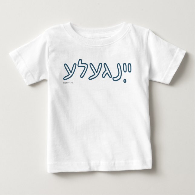 Yingele Baby T - Shirt (Vorderseite)