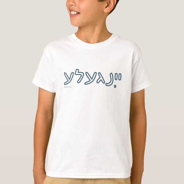 YINGELE-T - Shirt (Vorderseite)