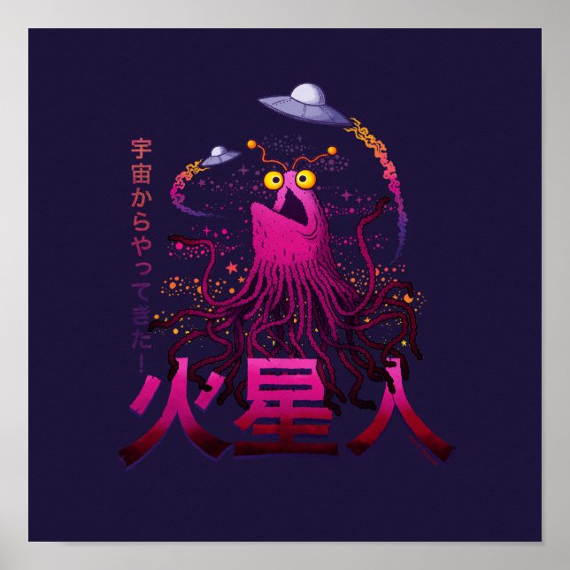 Yip Yip Martian Weltraum-Abenteuer Poster (Vorne)