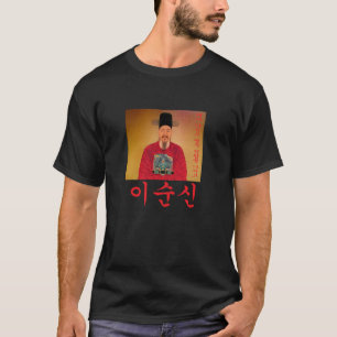 (Yis Schienbein bald Zitat-Shirt) 이순신곧신전하견적셔츠 T-Shirt