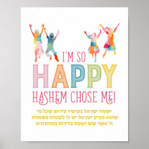 Yismach Print Poster