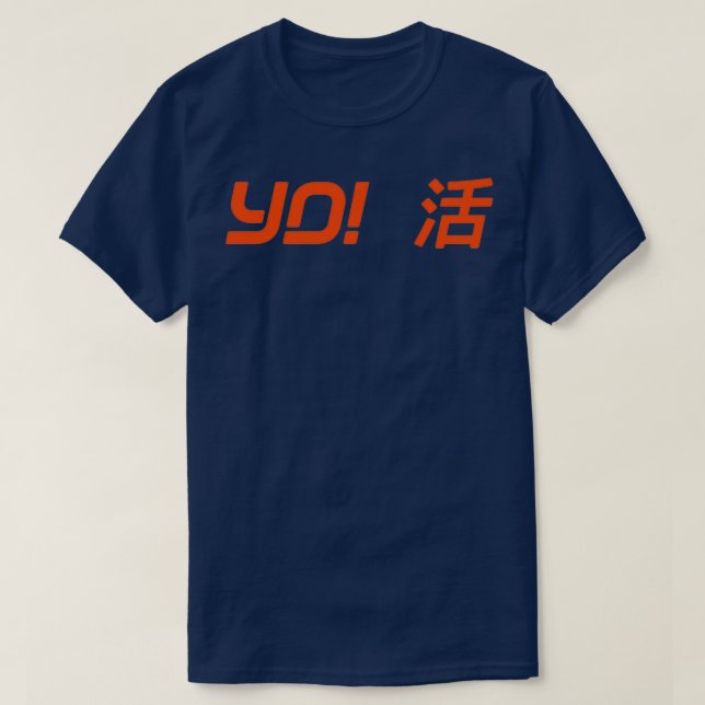 YO Sushi T-Shirt (Design vorne)