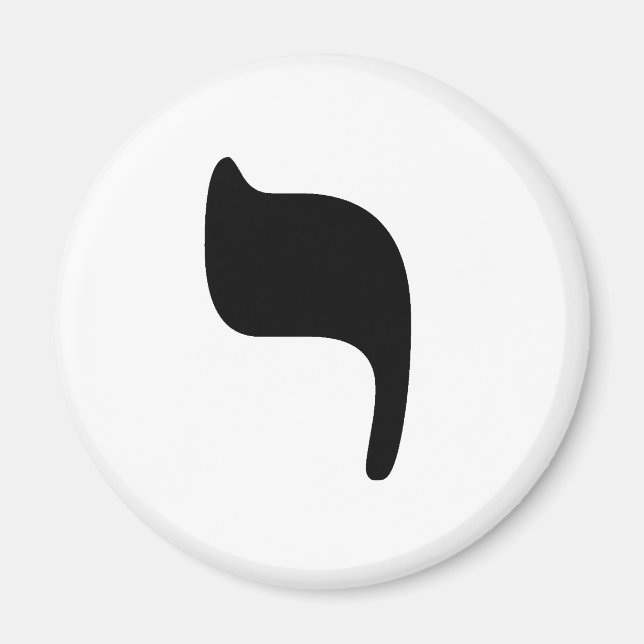 YOD - Hebräisch für den Buchstaben "Y" Magnet (Vorne)