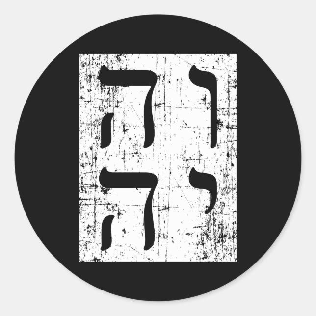 Yod Heh Vav Heh Yhwh Hebrew Tetragrammaton Isaiah Runder Aufkleber (Vorderseite)