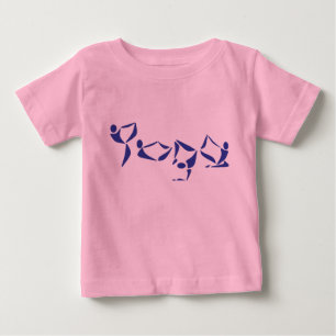 Yoga Alphabet - Baby Yoga Bekleidung T-shirt