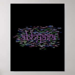 Yoga Bekleidung _4 Poster