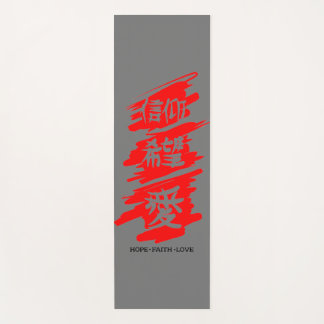 YOGA MAT KANJI HOFFEN GLAUBEN LIEBE CUSTOM INITIAL YOGAMATTE