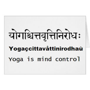 Yoga Sutras von Patanjali: Sanskrit, englisch,