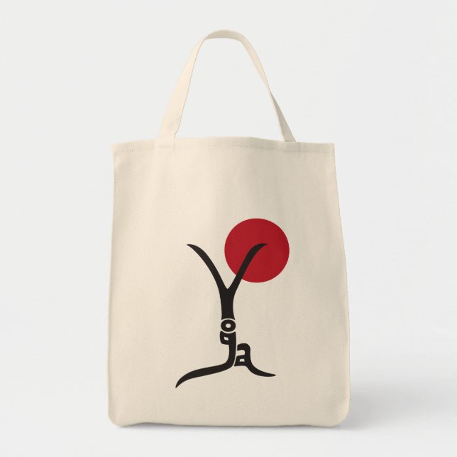 Yoga-Zahl Tasche (Vorne)