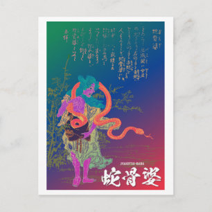 Yokai-Serie: Jakotsu Baba Postkarte
