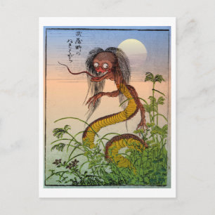 Yokai-Serie: Musashino no Nure Hagachi Postkarte
