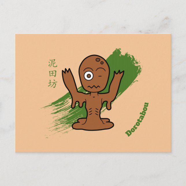 Yokai Spirit Dorotabou Postkarte (Vorderseite)