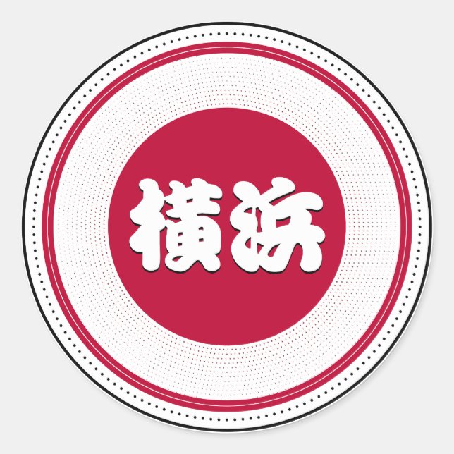 Yokohama City Pride Emblem – Japanese Identity Runder Aufkleber (Vorderseite)