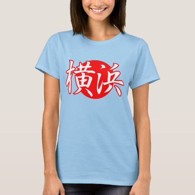 Yokohama Kanji T - Shirt (Vorderseite)
