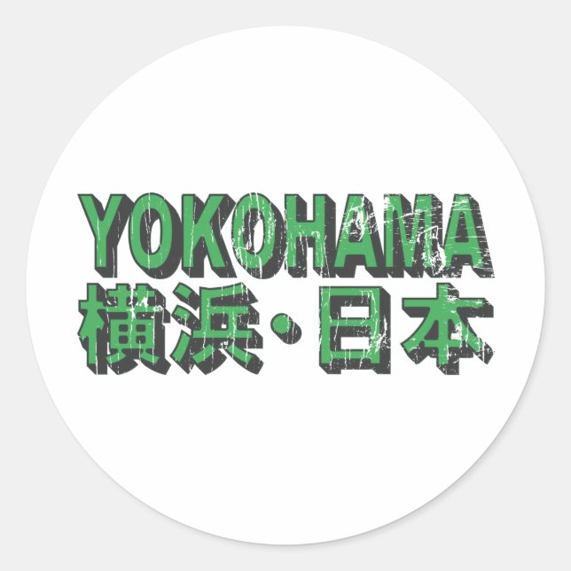Yokohama Sticker (Vorderseite)
