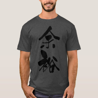 yokonoom leewayquot noun Japanisch Shodo Callig T-Shirt