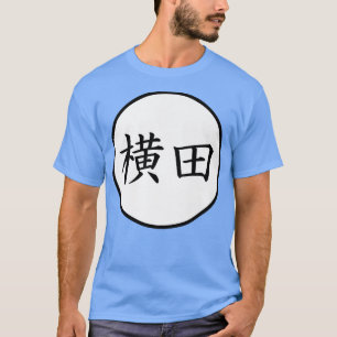 Yokota Japanischer Kanji Familienname Premium T-Shirt