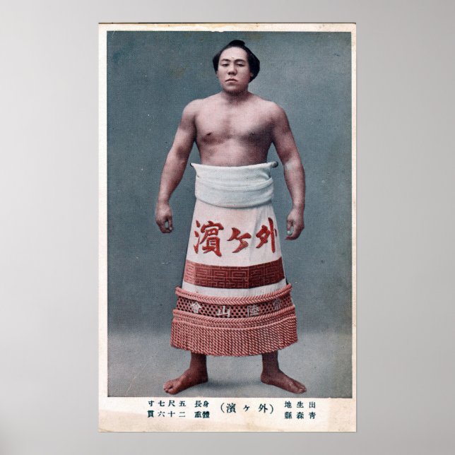 Yokozuna (Sumo) Poster (Vorne)
