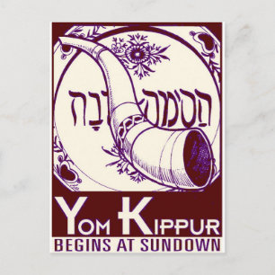 Yom_Kippur3 Postkarte