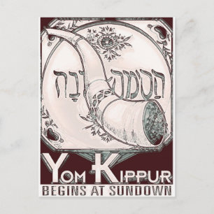 Yom_Kippur5 Postkarte