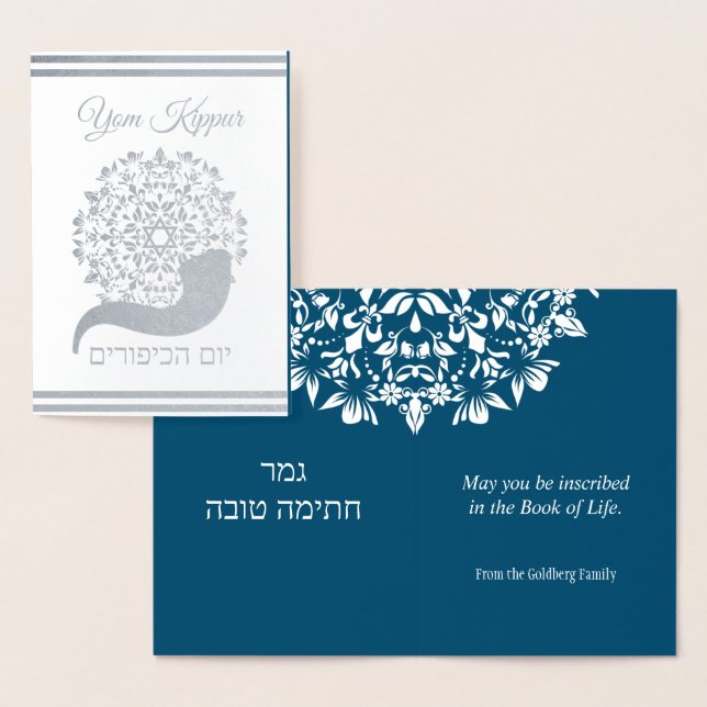 Yom Kippur Hebrew English Jewish Foil Card Folienkarte (Anzeige)