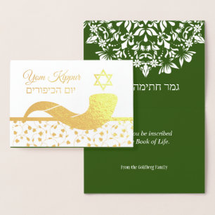 Yom Kippur Hebrew English Jewish Foil Card Folienkarte